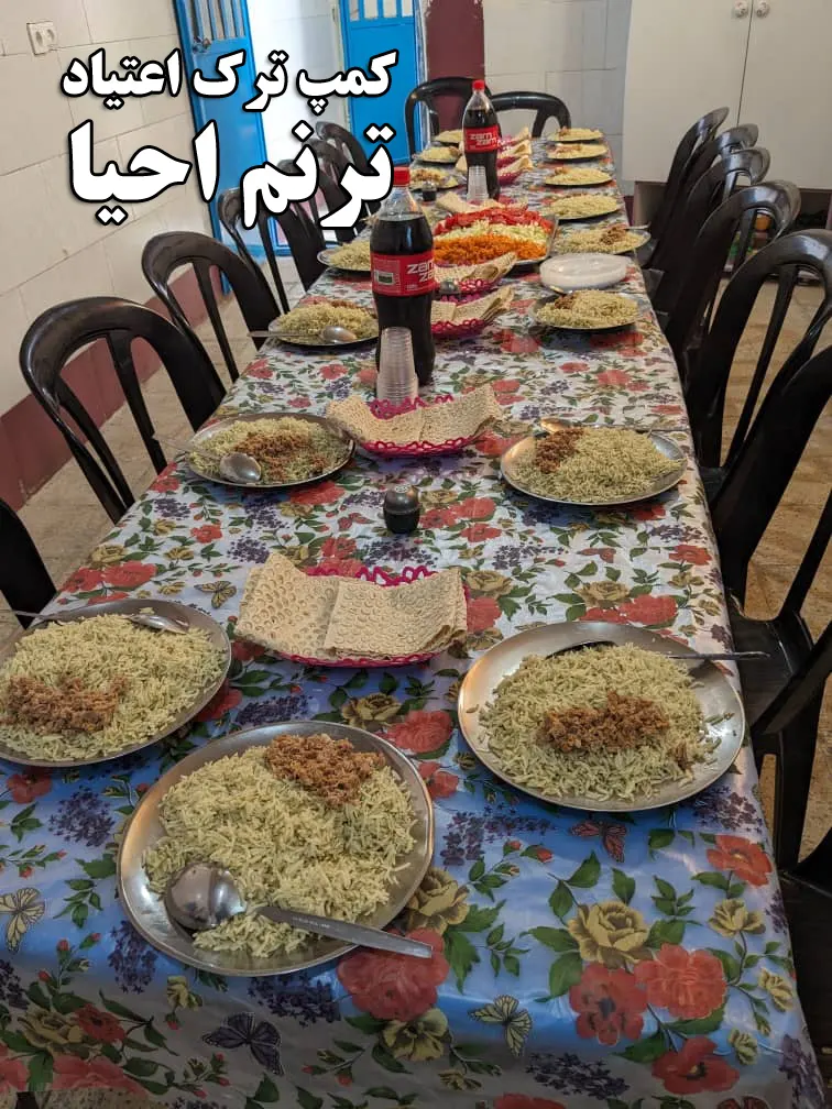 سرو غذا در رستوران کمپ ترک اعتیاد ترنم احیا