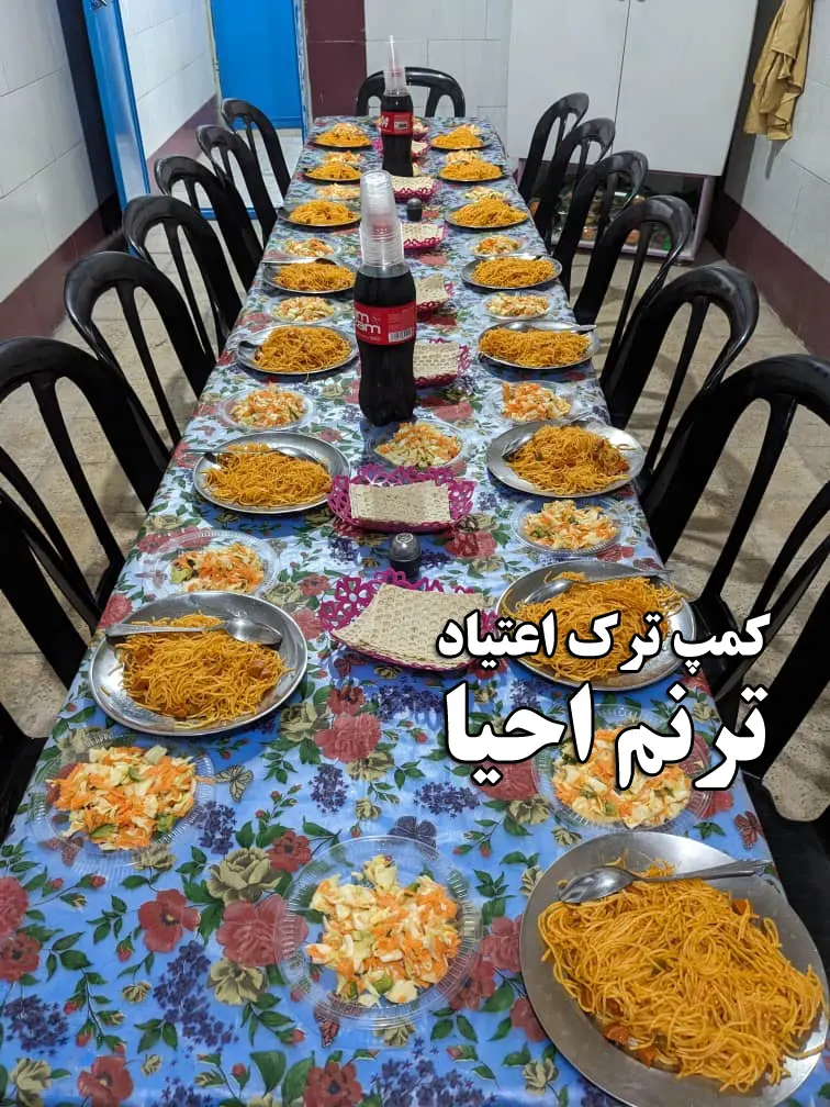 سرو غذا در رستوران کمپ ترک اعتیاد ترنم احیا