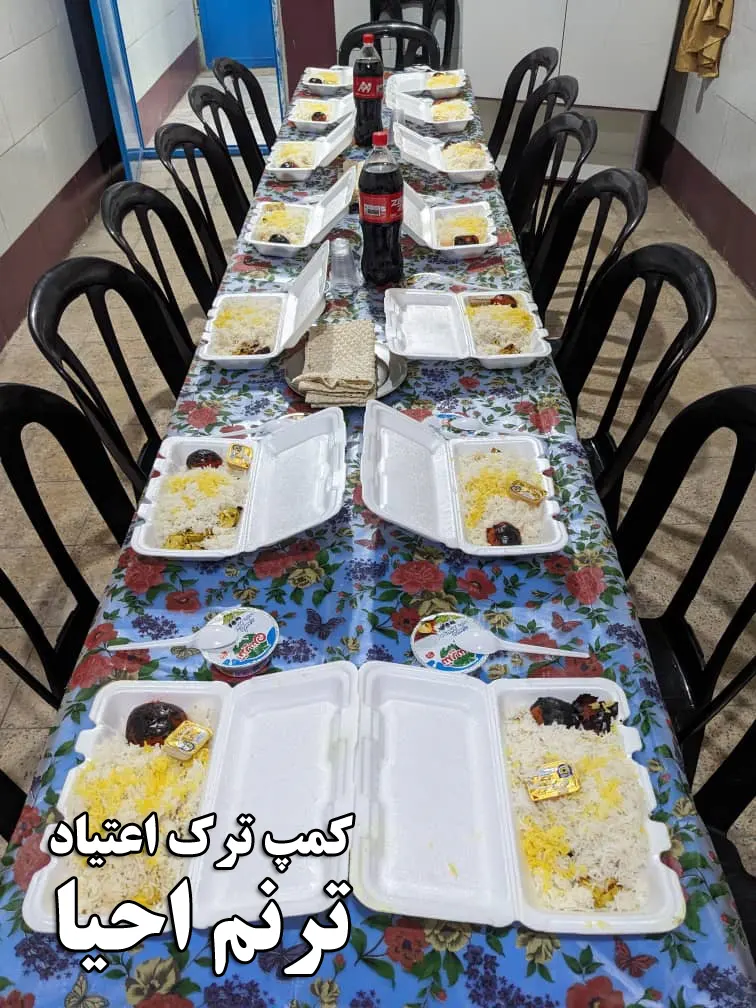 سرو غذا در رستوران کمپ ترک اعتیاد ترنم احیا