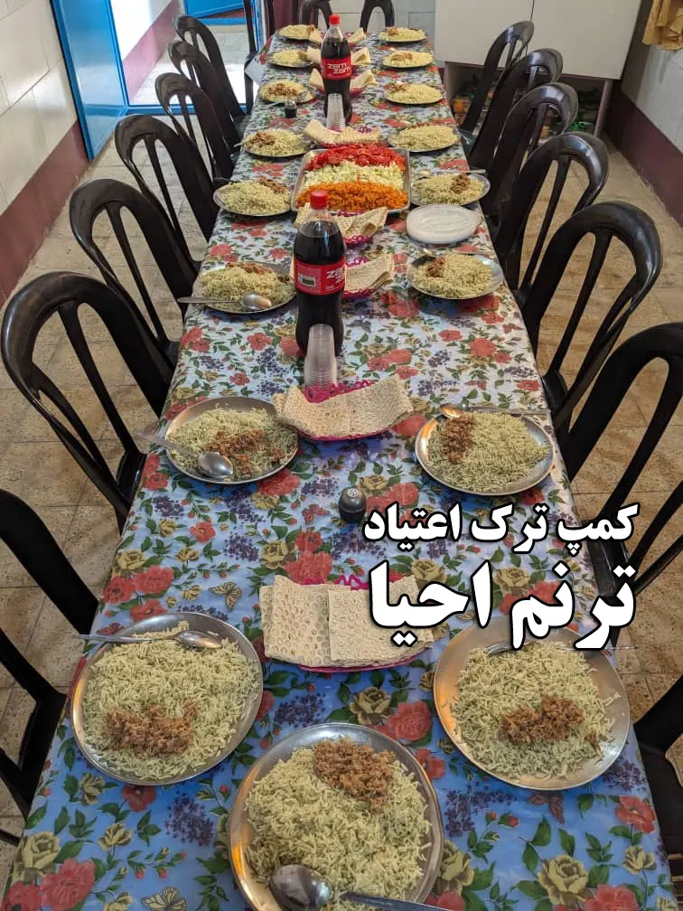 سرو غذا در رستوران کمپ ترک اعتیاد ترنم احیا